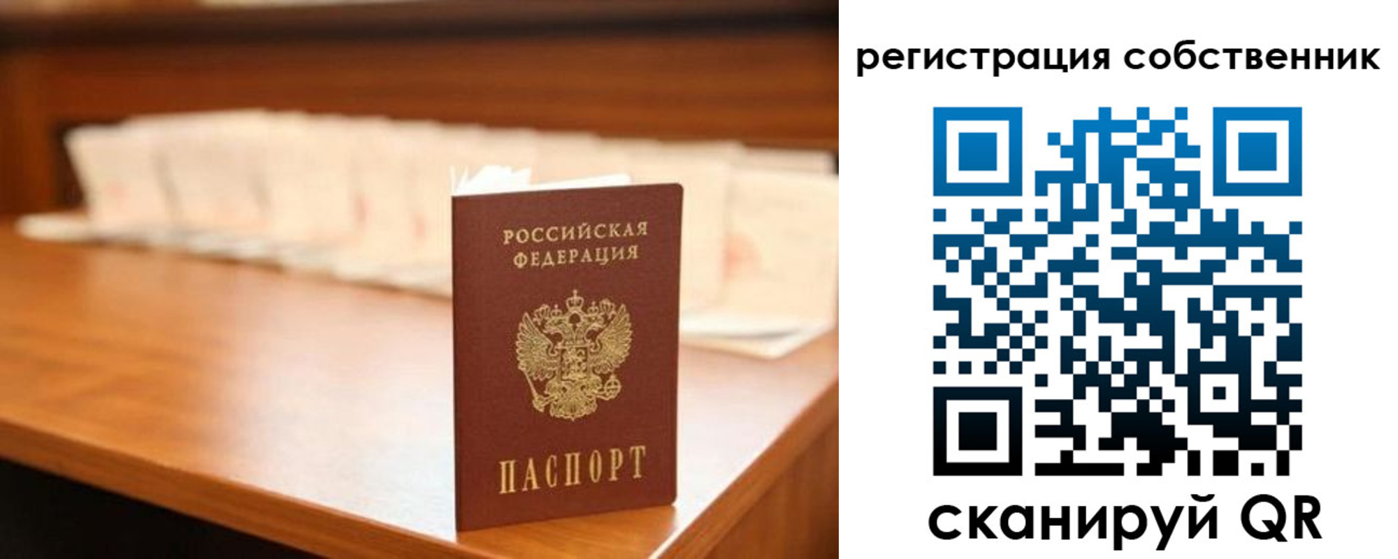 временная регистрация госуслуги в Балабаново